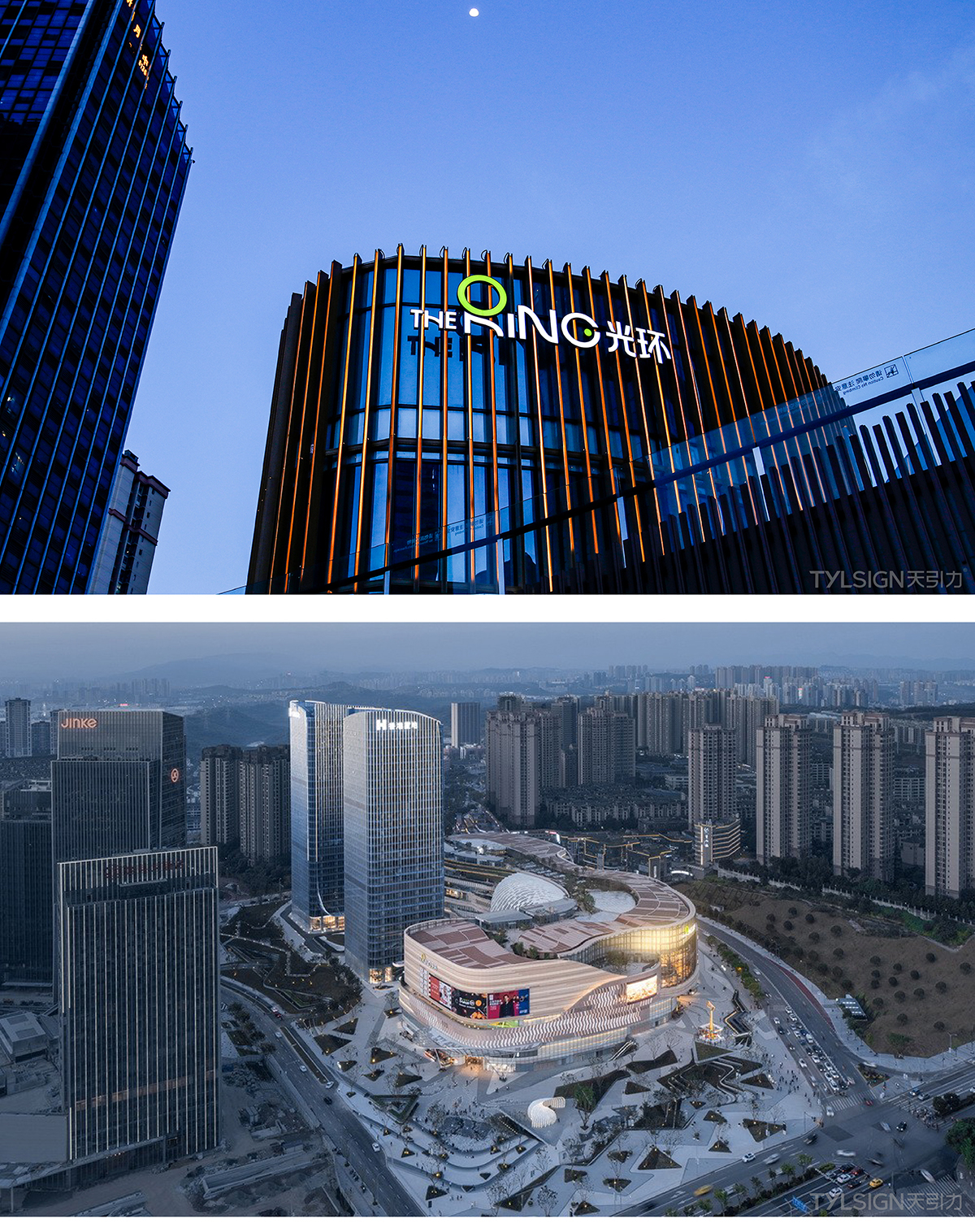 重庆香港置地光环-外立面LOGO-1.jpg